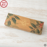 カフェショコラウィッチ-6個入-6個入-HANEDA-Shopping-HANEDA-Shopping-羽田空港公式ネットショップ-03-09-2026_03_25_PM