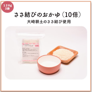 単品-】はじめての離乳食Aセット（5～6ヶ月）-離乳食-幼児食の宅配ならファーストスプーン-03-09-1