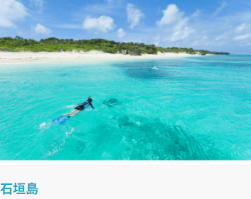 国内特集一覧-–-TRAVEL-WEST-03-08-2026_02_39_PM