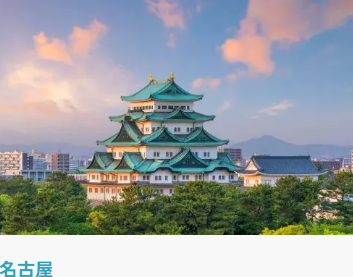 国内特集一覧-–-TRAVEL-WEST-03-08-2026_02_41_PM 2