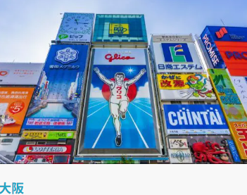 国内特集一覧-–-TRAVEL-WEST-03-08-2026_02_41_PM