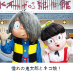 山陰中央自動車学校｜島根-松江市で合宿免許を取得-03-08-2026_12_50_PM 1