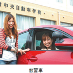 山陰中央自動車学校｜島根-松江市で合宿免許を取得-03-08-2026_12_50_PM