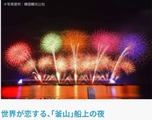 海外特集一覧-–-TRAVEL-WEST-03-08-2026_02_36_PM