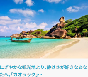 海外特集一覧-–-TRAVEL-WEST-03-08-2026_02_37_PM