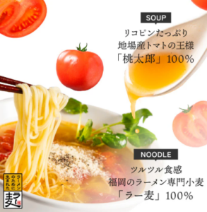 産地直送「選べる-小林製麺-ラーメン-プチギフト-4食」九州-お取り寄せ-プレゼント-とまと-ラーメン-あごだし-醤油-ゆず胡椒-柚子胡椒-とんこつ-03-10-2026_08_20_AM